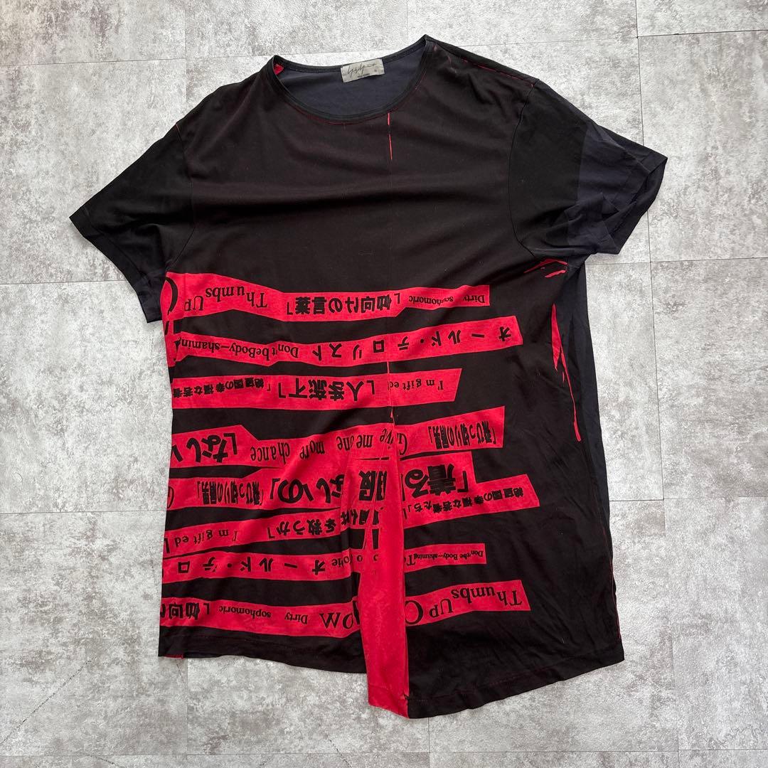 ヨウジヤマモト　2018ss 着る服ないの　サイズ3