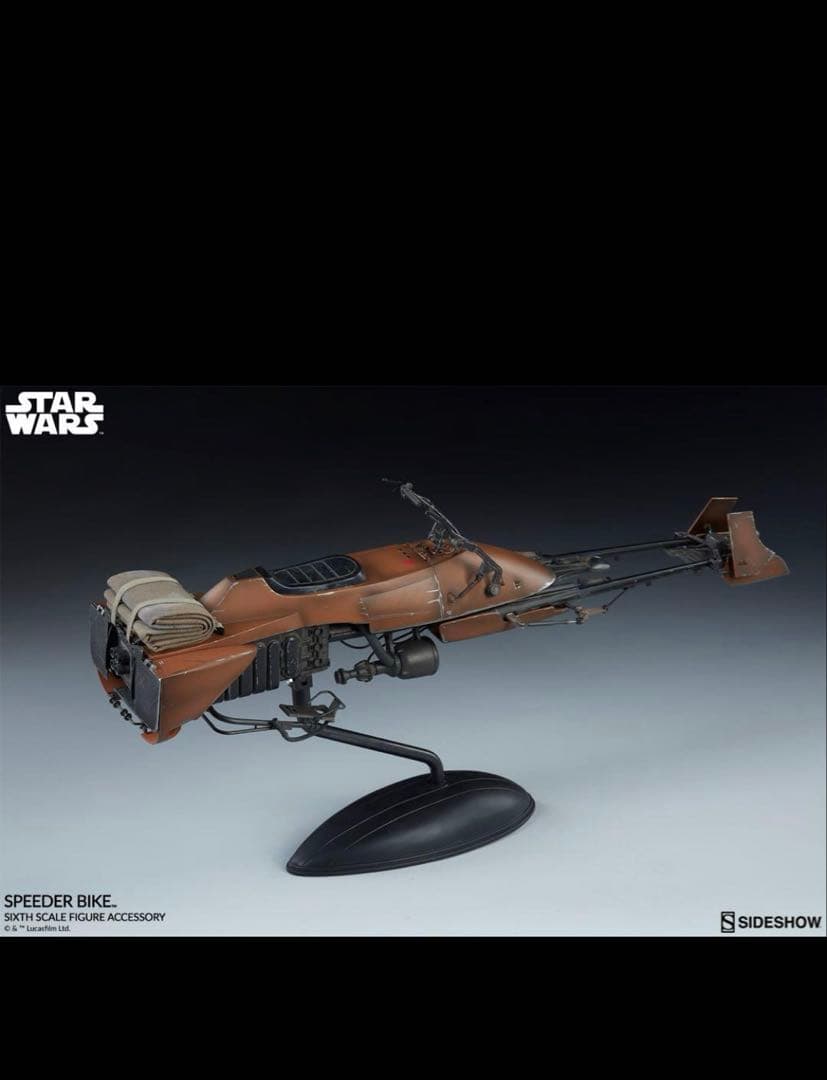 今月最終出品！最終値下げ。スターウォーズ　スピーダー・バイク　サイドショウ