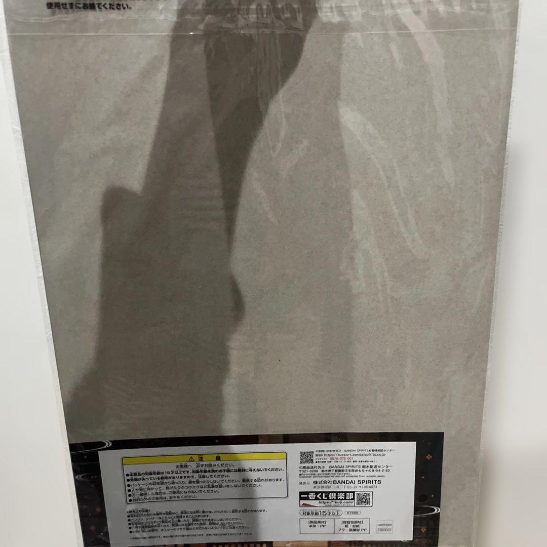 一番くじ 鬼滅の刃〜姉の仇〜 ラストワン賞　童磨 フィギュア　おまけ付き