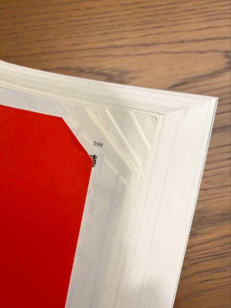 【最新刊16巻込み】 薬屋のひとりごと 文庫本　1-16巻　既刊全巻セット