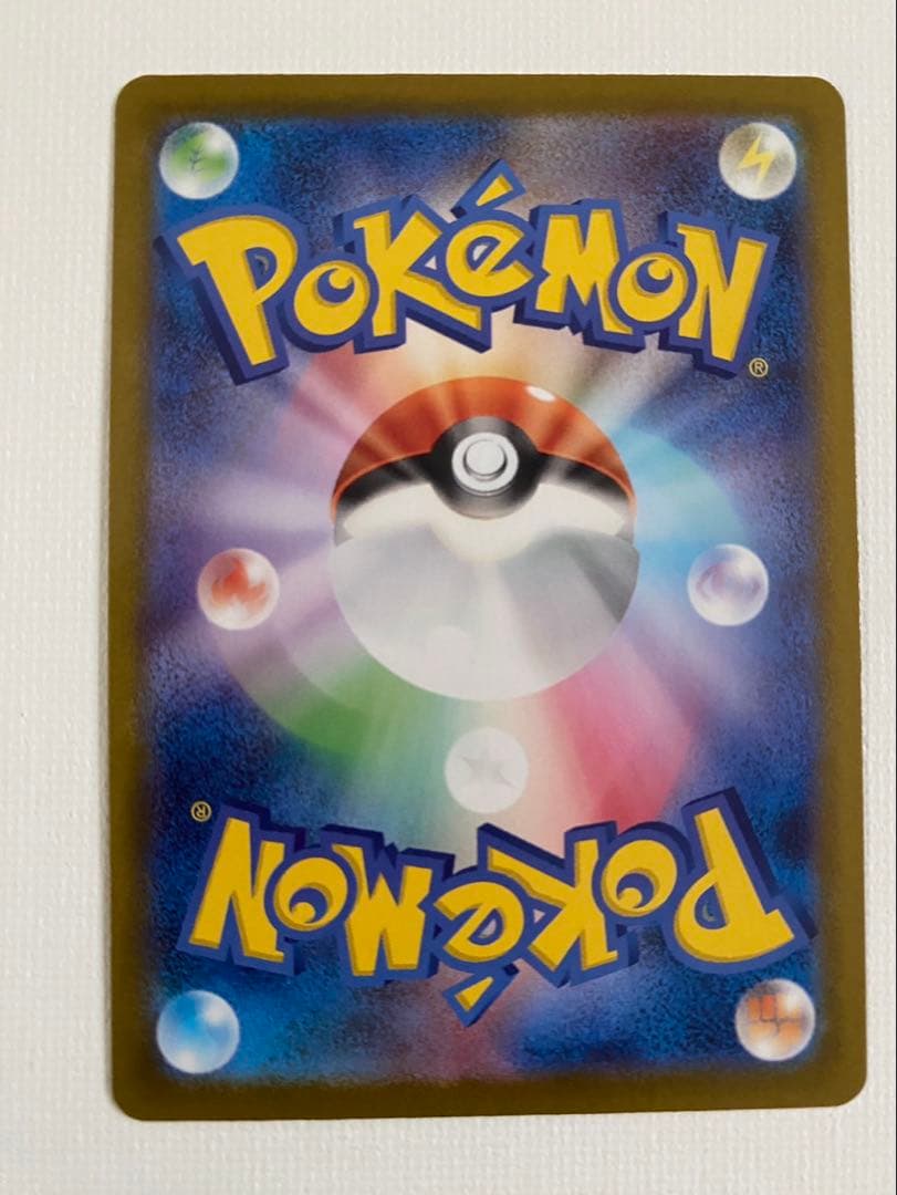 メガジガルデEX MUR