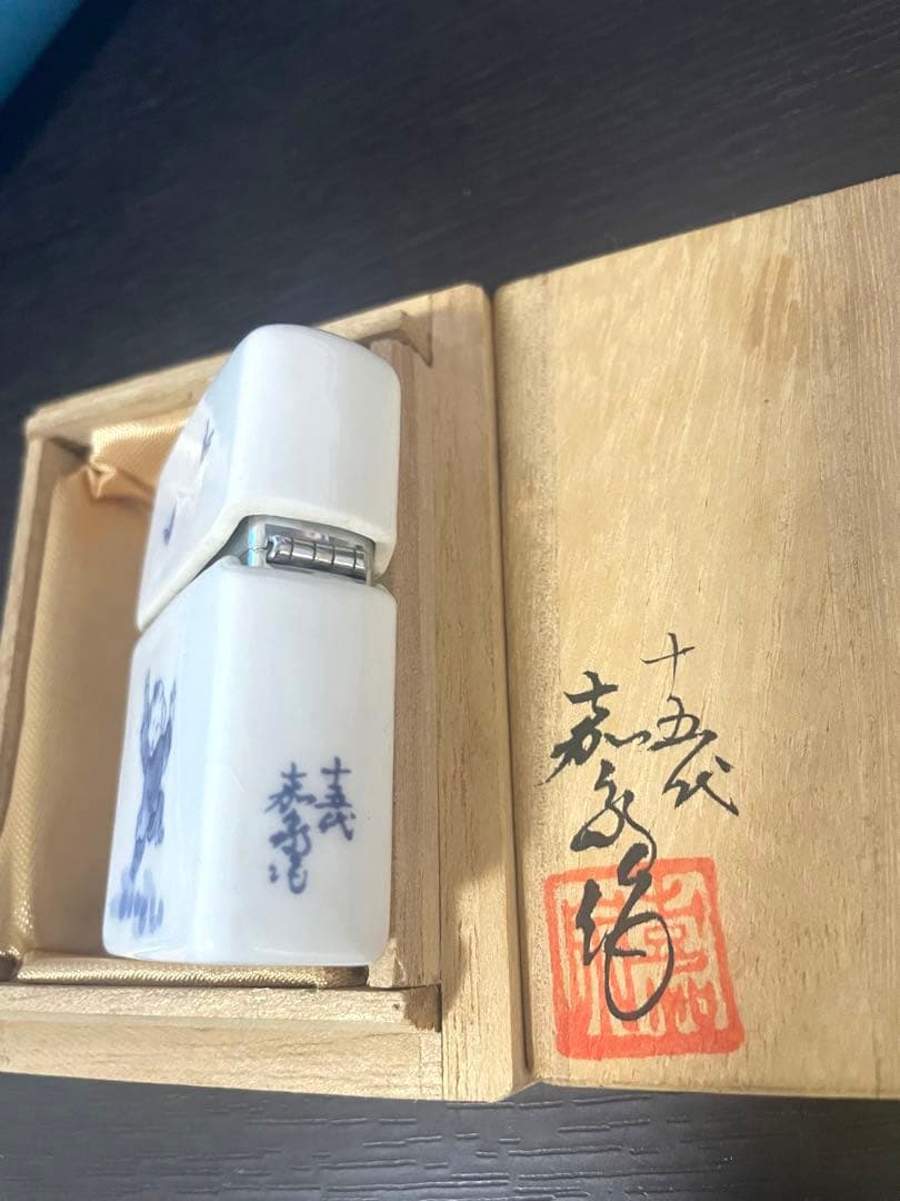陶器ZIPPO 希少品モデル　十五代 嘉泉窯作