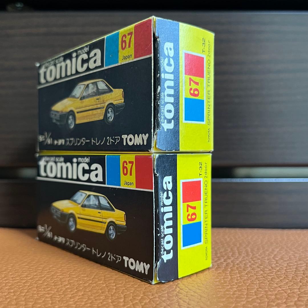 日本製トミカNo.67トヨタ スプリンタートレノ 2ドア 2台セット