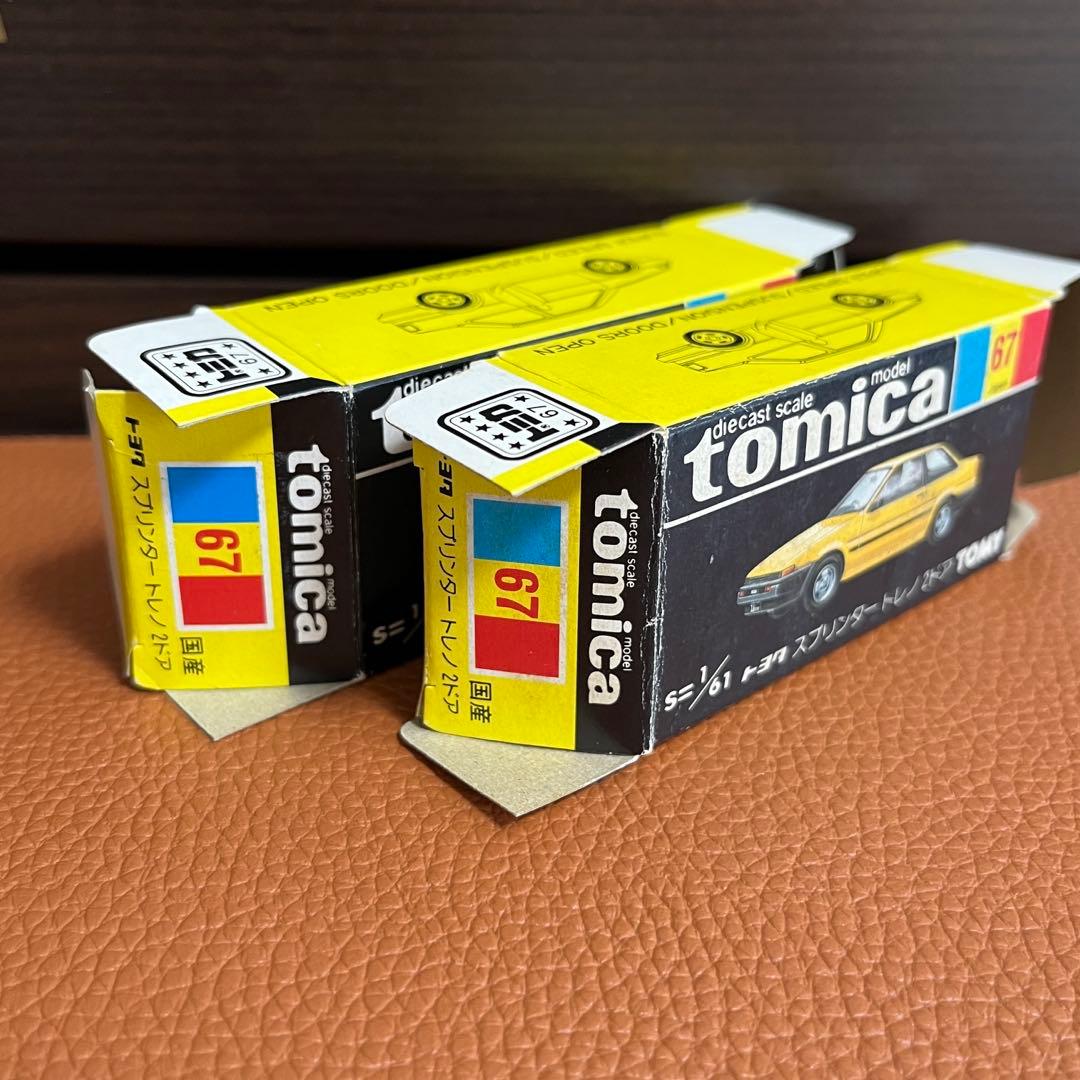 日本製トミカNo.67トヨタ スプリンタートレノ 2ドア 2台セット