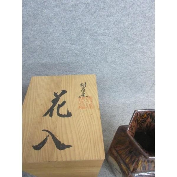 琉球やちむん魚文六角瓶 [B27001]