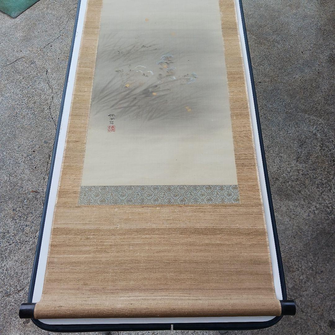 松本楓湖 螢　掛軸