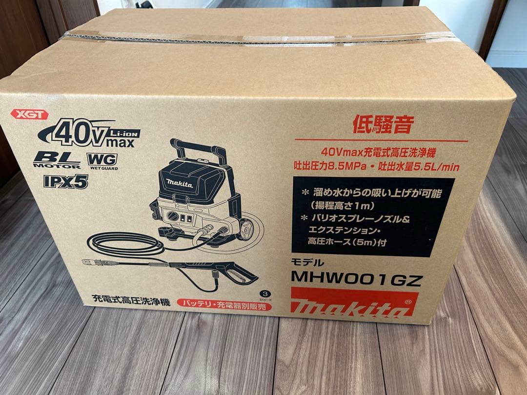 （未開封）Makita 高圧洗浄機 MHWO01GZ
