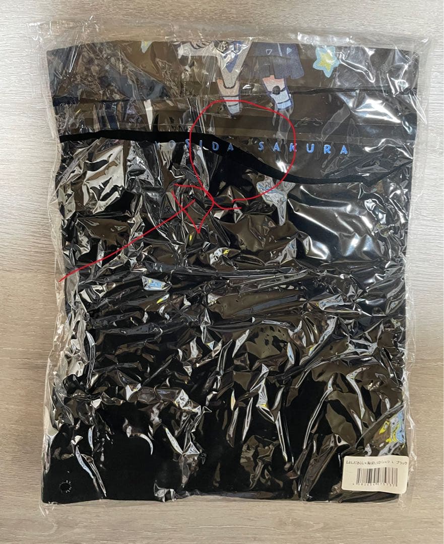 HAGANE よしださくら×海ばたり Tシャツ黒サイズＬ