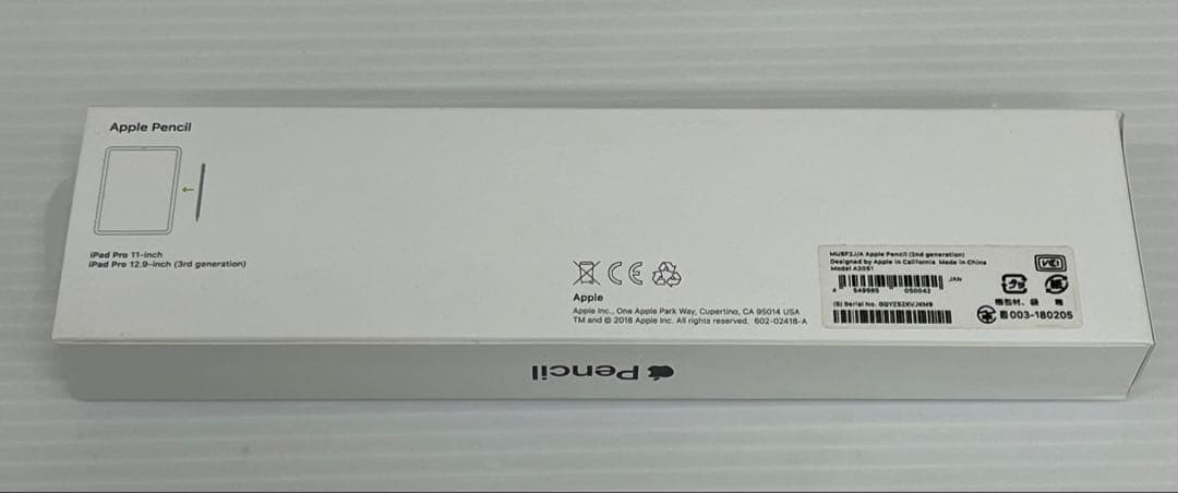 knlife108-0115 ApplePencil第2世代　MU8F2J/A