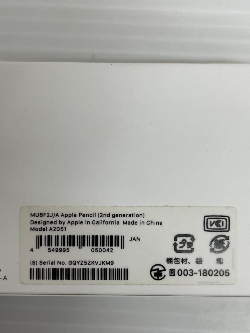 knlife108-0115 ApplePencil第2世代　MU8F2J/A