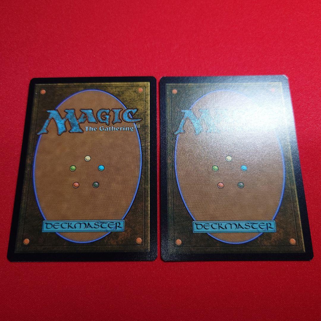 量子の謎かけ屋　ボーダーレス　2枚　日