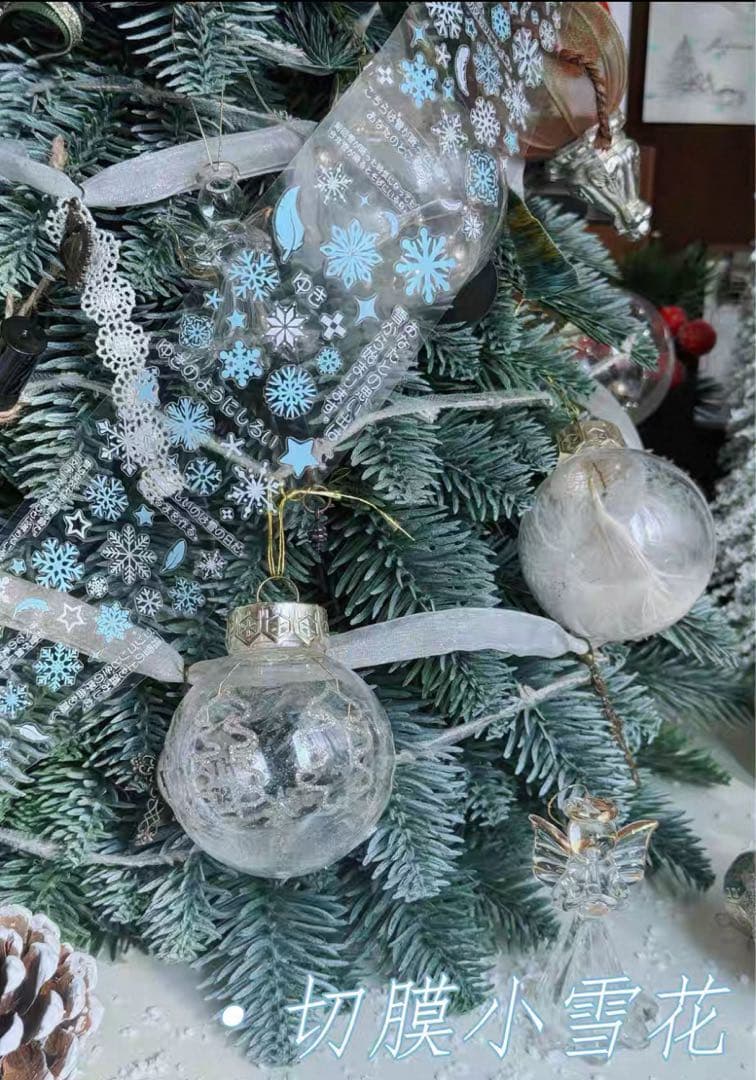 PET 雪花记忆 ダイカット加工 海外マスキングテープ　海外マステ　雪