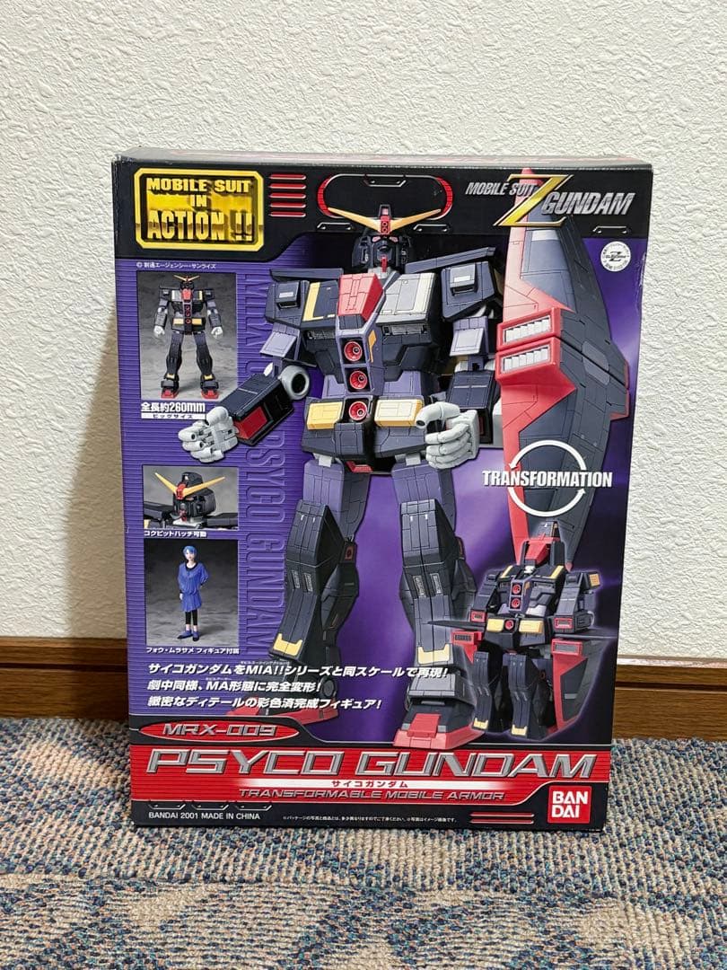 モビルスーツインアクション　サイコガンダム