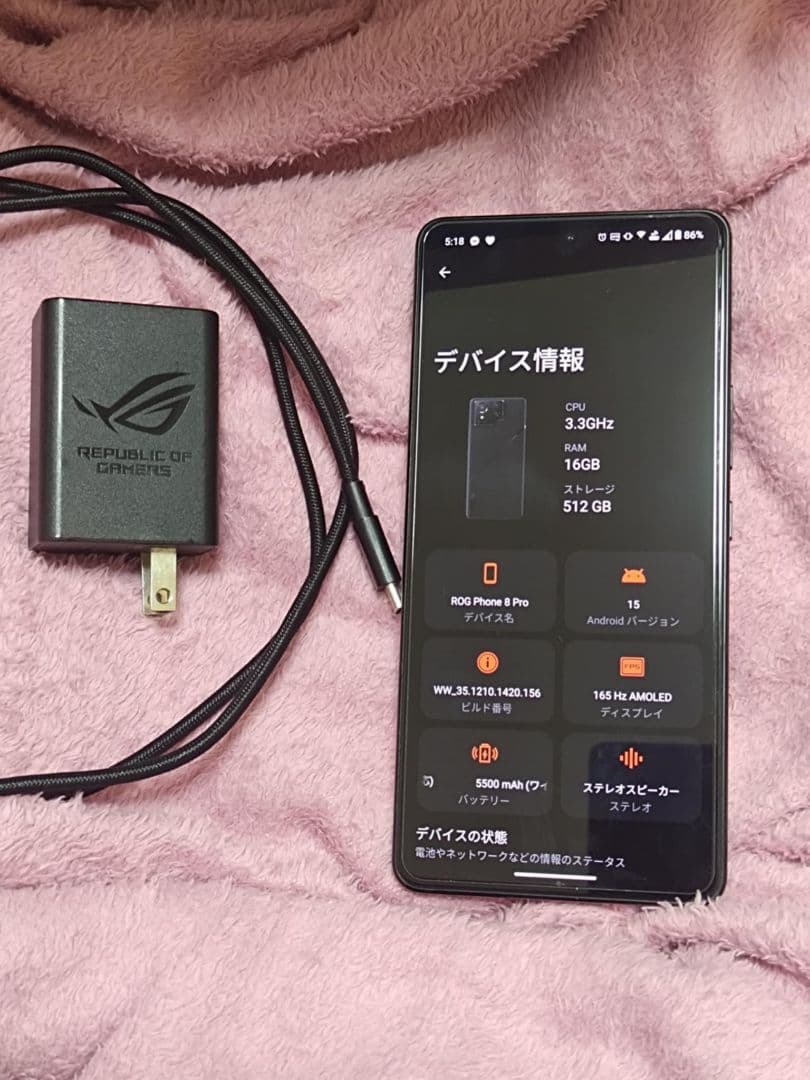 【ASUS】ROG Phone 8 Pro 国内版 SIMフリー