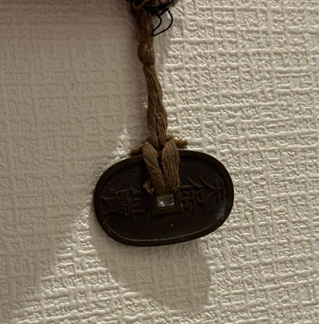 [ヴィンテージ] 江戸時代の古銭