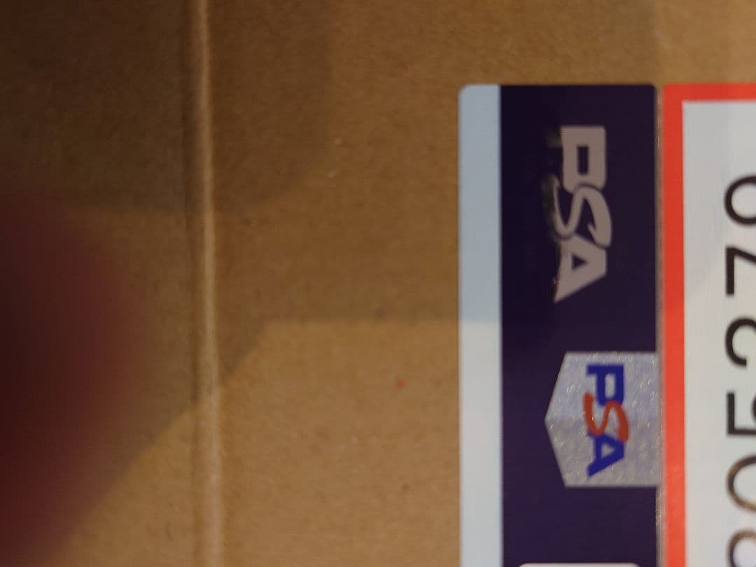 マックピカチュウ PSA25連番セット　(混合)