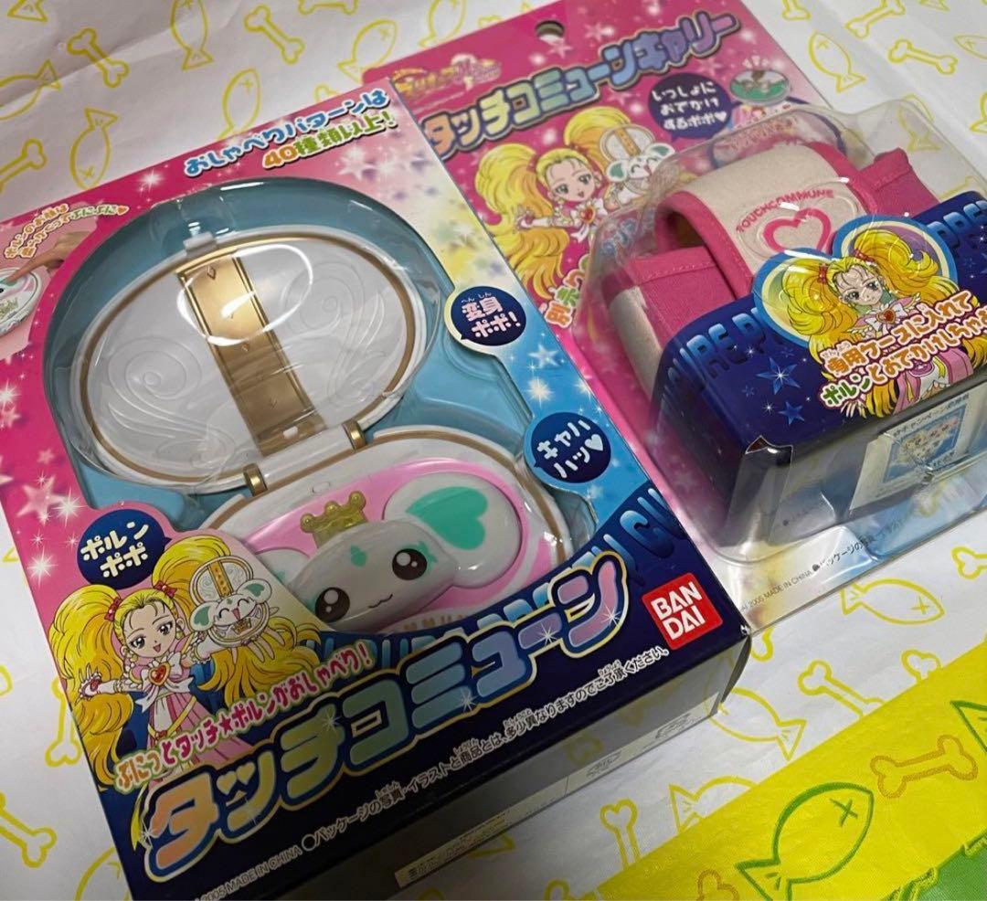 ふたりはプリキュア ハートフルコミューン タッチコミューン