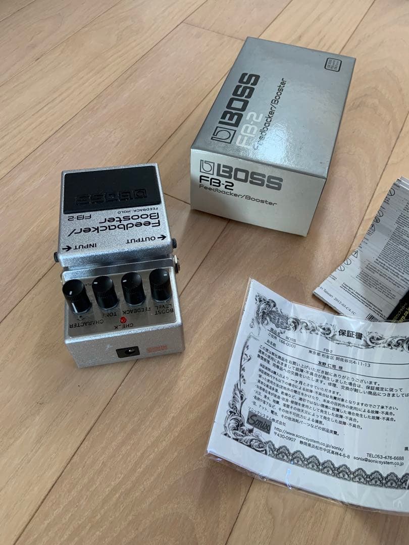 BOSS FB-2 Feedbacker/Booster ギターエフェクター