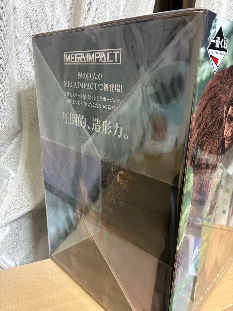進撃の巨人一番くじ　A賞　獣の巨人フィギュア　未開封品　国内正規品