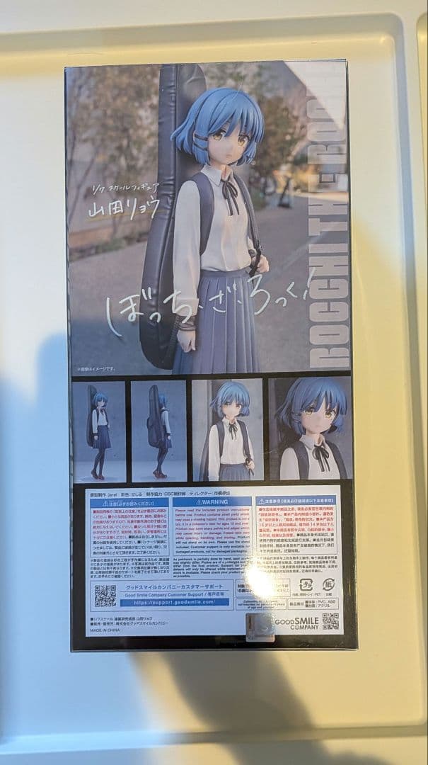 山田リョウ 1/7スケール　新品未開封品フィギュア ぼっち・ざ・ろっく！