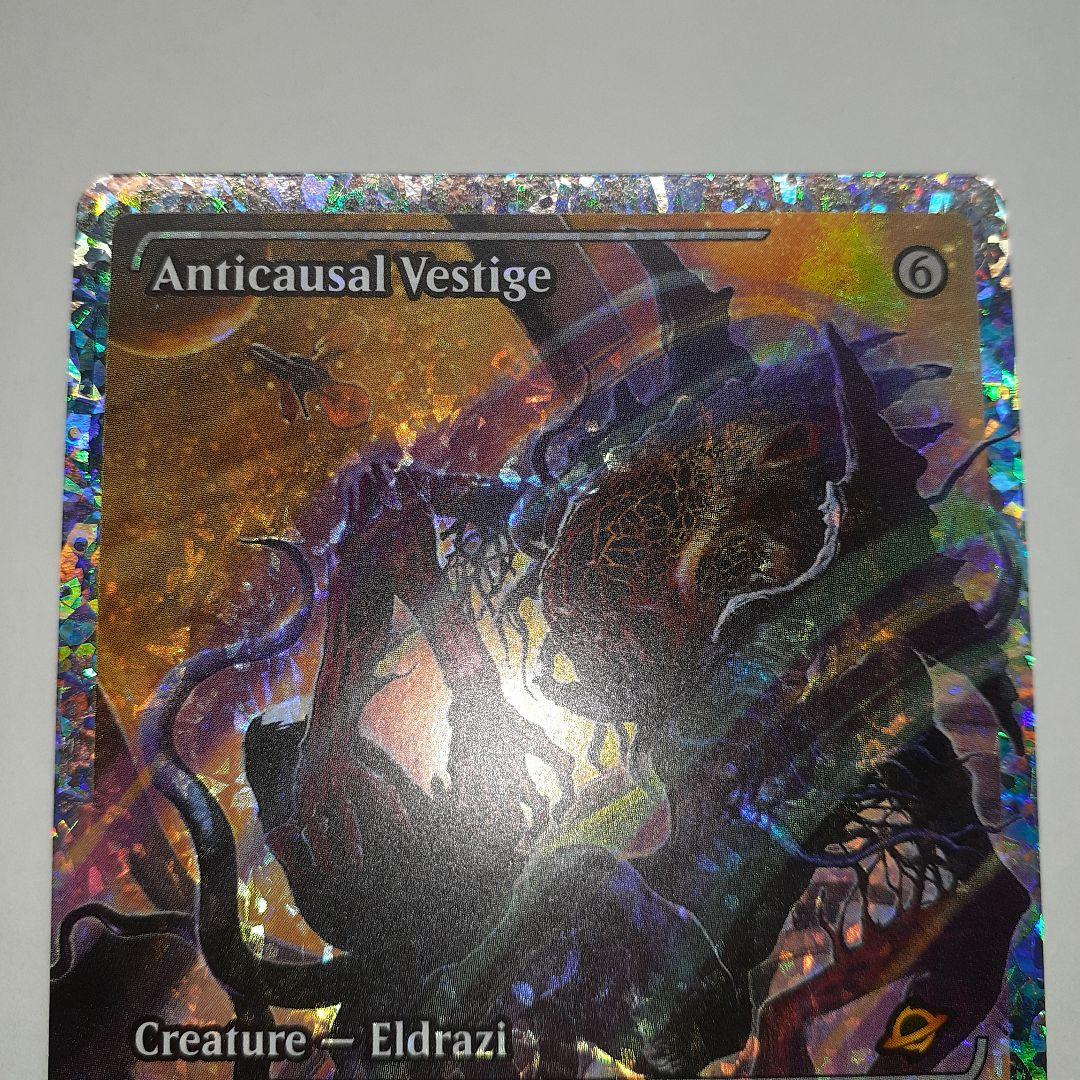 反因果の残留 英語 フラクチャーfoil 久遠の終端