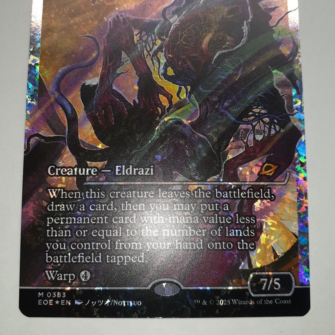 反因果の残留 英語 フラクチャーfoil 久遠の終端