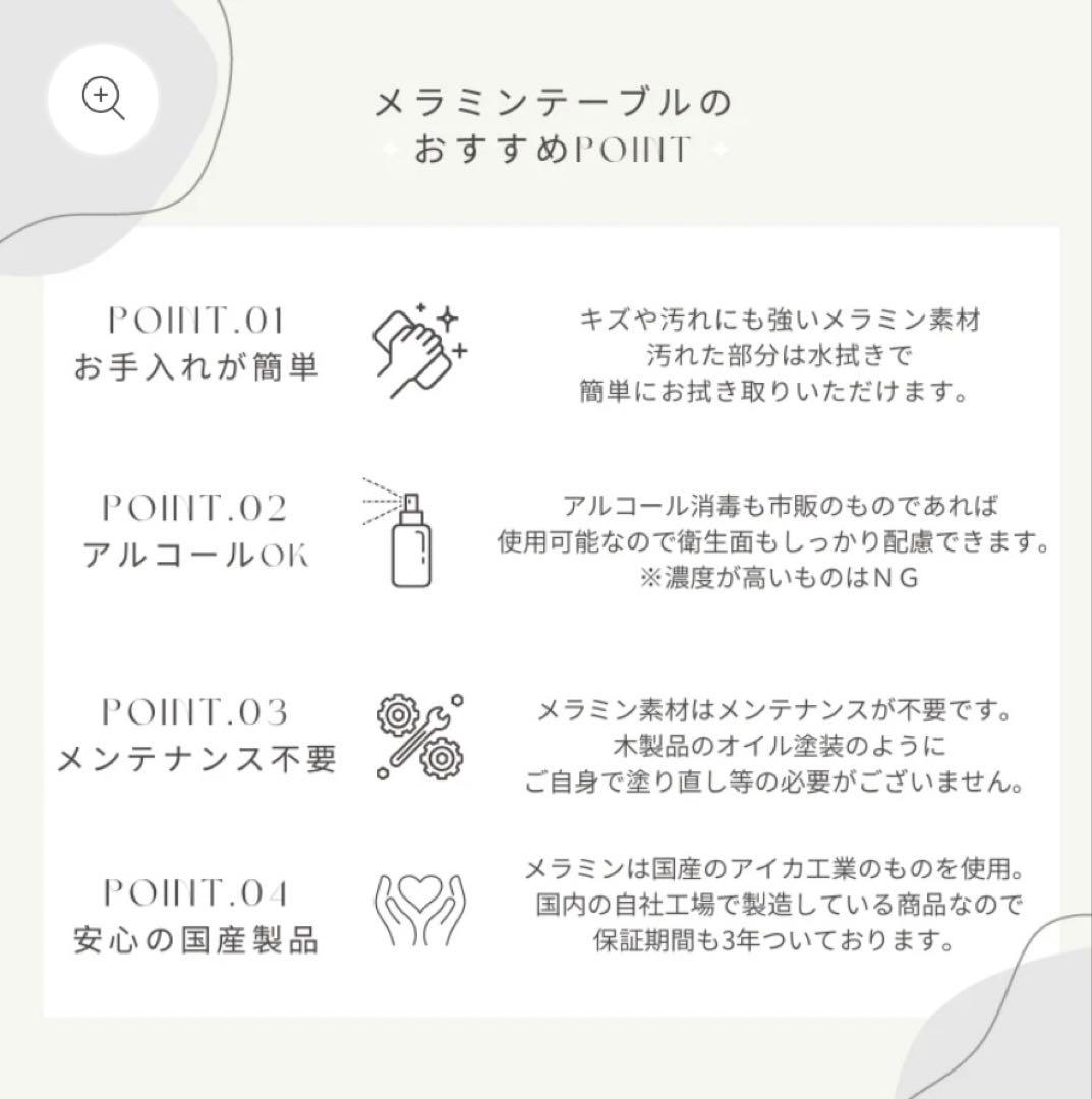 【値下げ済】河口家具製作所 ME ダイニングテーブル180cm