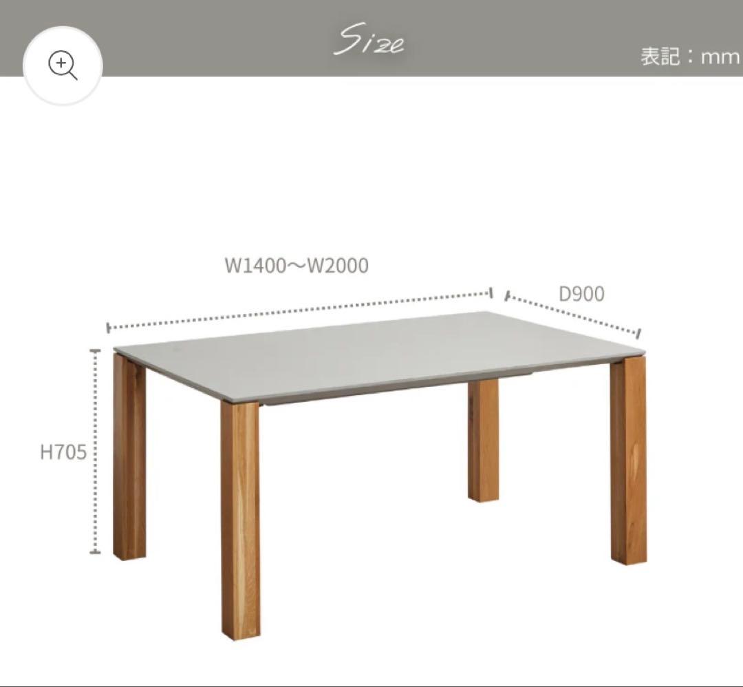 【値下げ済】河口家具製作所 ME ダイニングテーブル180cm