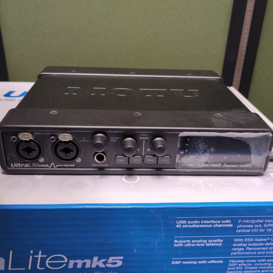 MOTU UltraLite mk5 USBオーディオインターフェイス