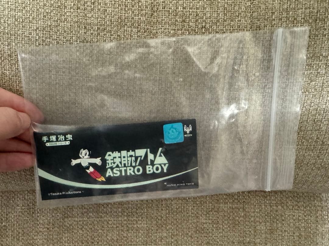 鉄腕アトム　HUNG HING TOYS 90周年記念　蓄光Ver. 2.0