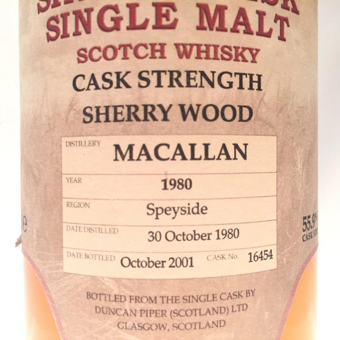 オールドボトル ゴールデン プロミス マッカラン 1980-2001 (152)