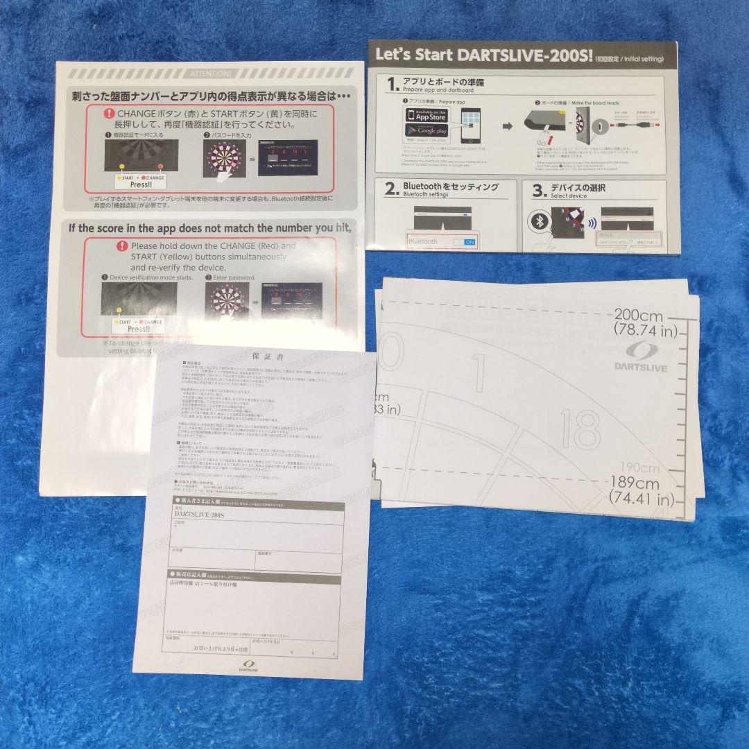 DARTSLIVE-200S ダーツボード スマートフォン連携ホームダーツ