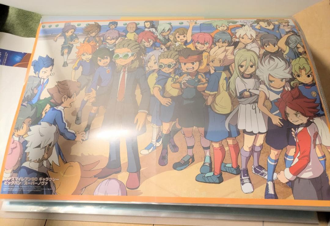 イナズマイレブン 雑誌付録ポスター