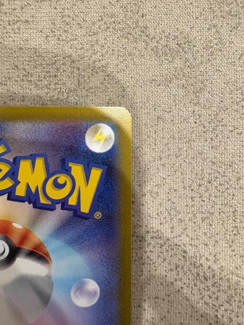 ポケモンカードゲーム メガリザードンX ex SAR インフェルノX