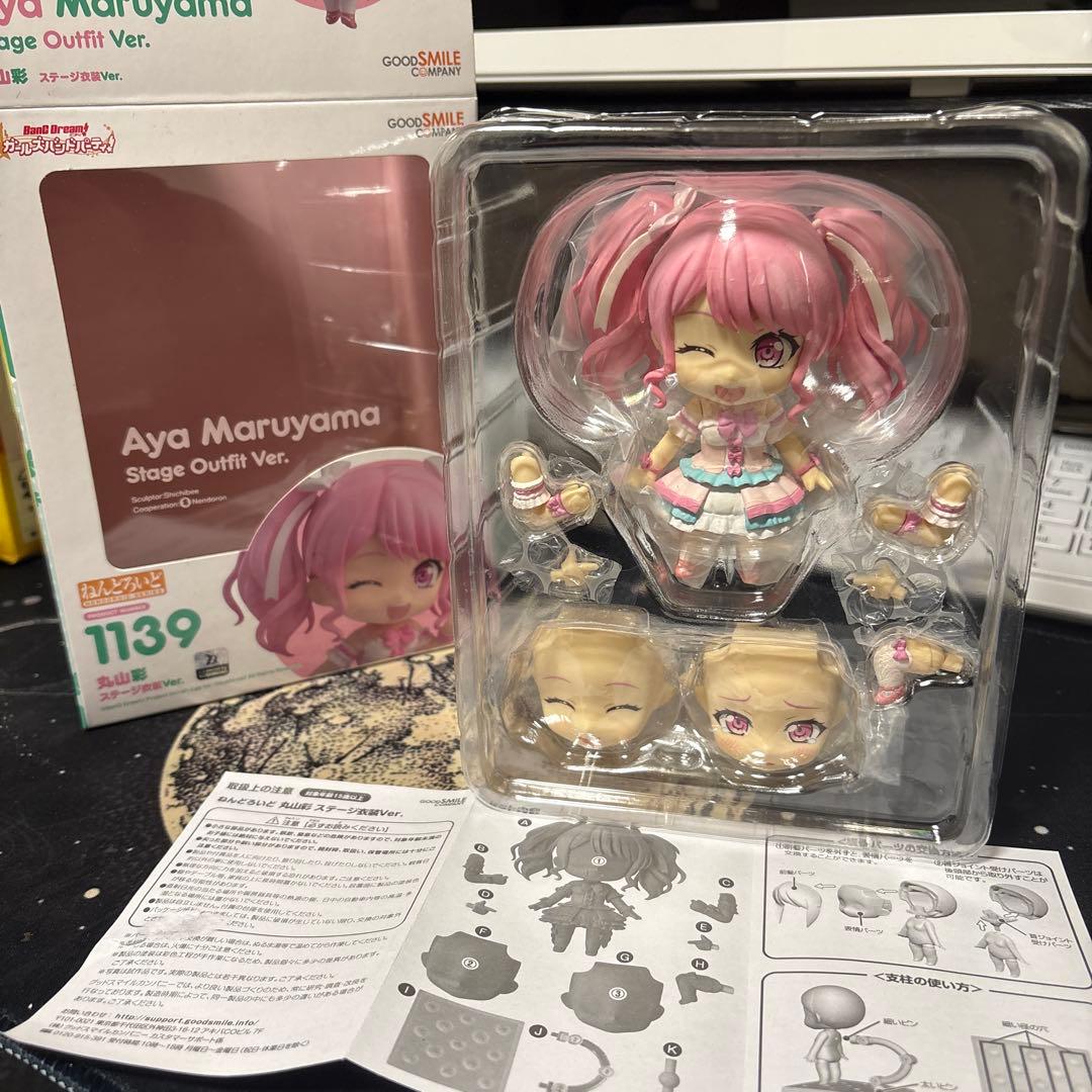 ねんどろいど　丸山彩　スーデジ衣装ver.