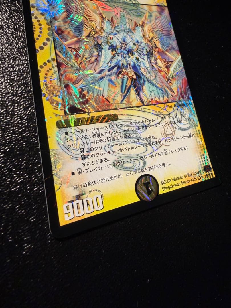 DM28 戦国編 不滅の精霊パーフェクトギャラクシー ワンオーナー