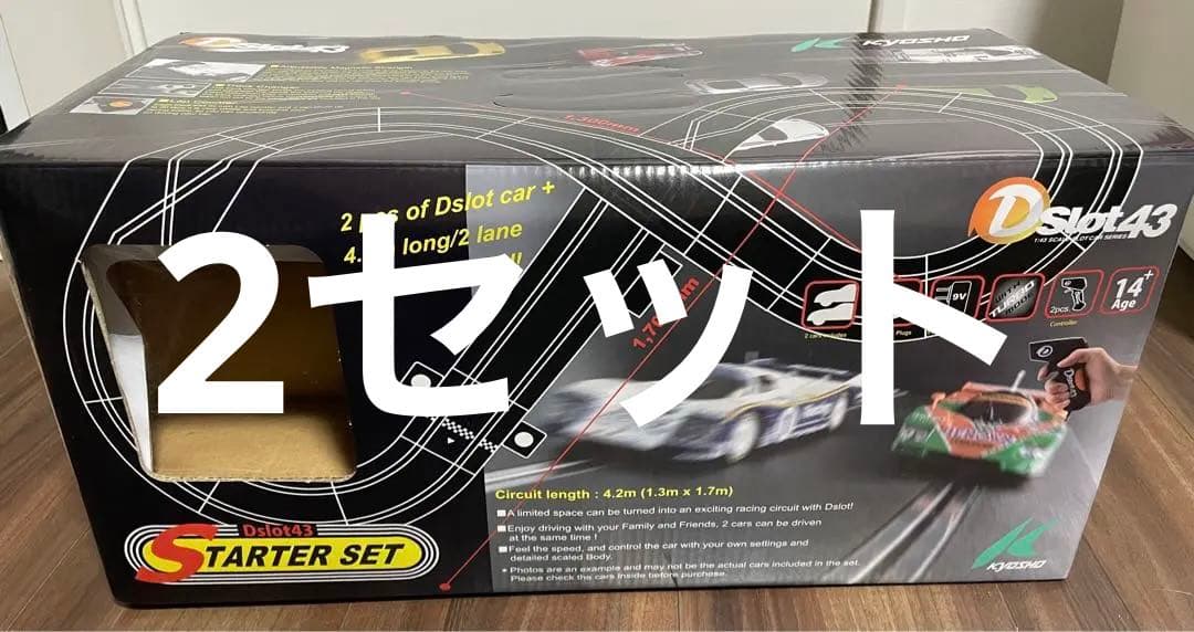 スロットカー　Dslot 43