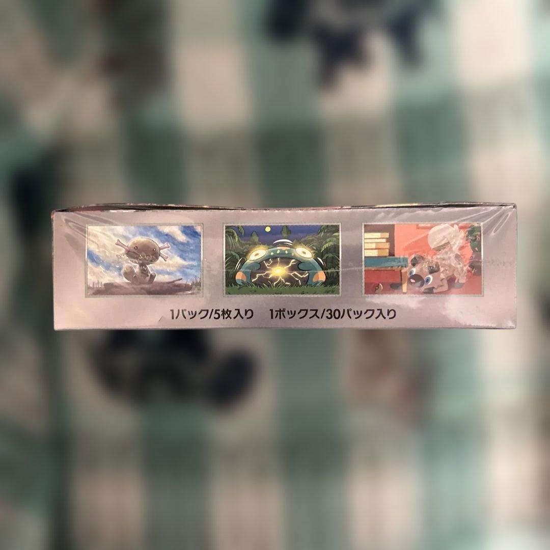 【新品】黒炎の支配者 box シュリンク付き②