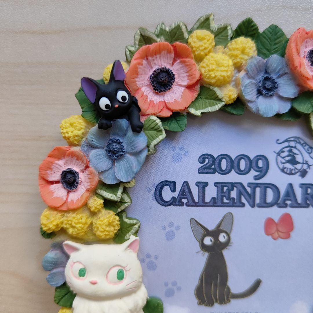 スタジオジブリ　魔女の宅急便　カレンダー　2009　ジジ　フラワーリース　花　猫