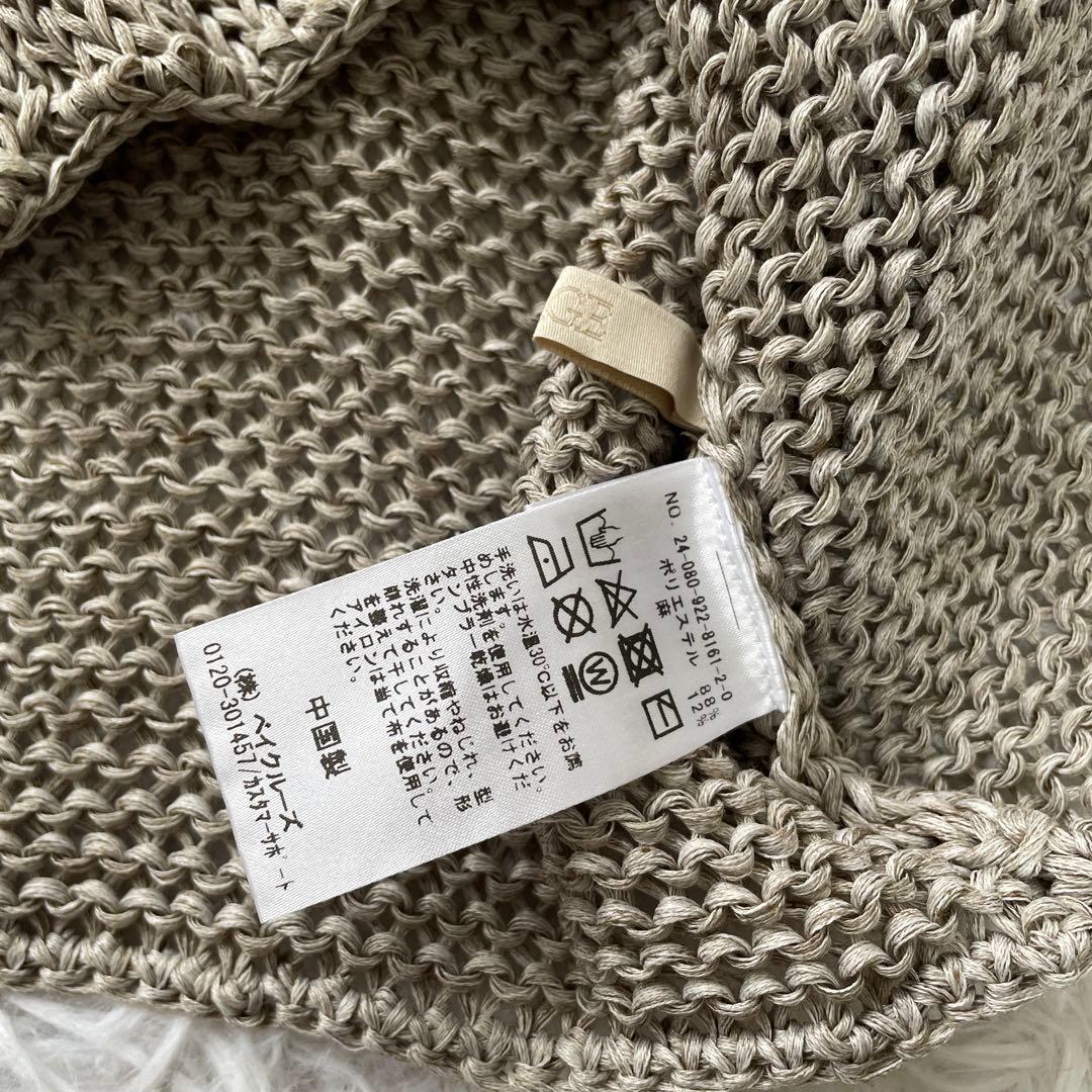 プラージュ CRAFTタンク　リネン混