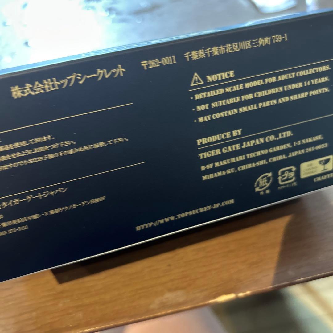 ミニカー TOP SECRET R35 GT-R TOP SECRET GOLD 1/43