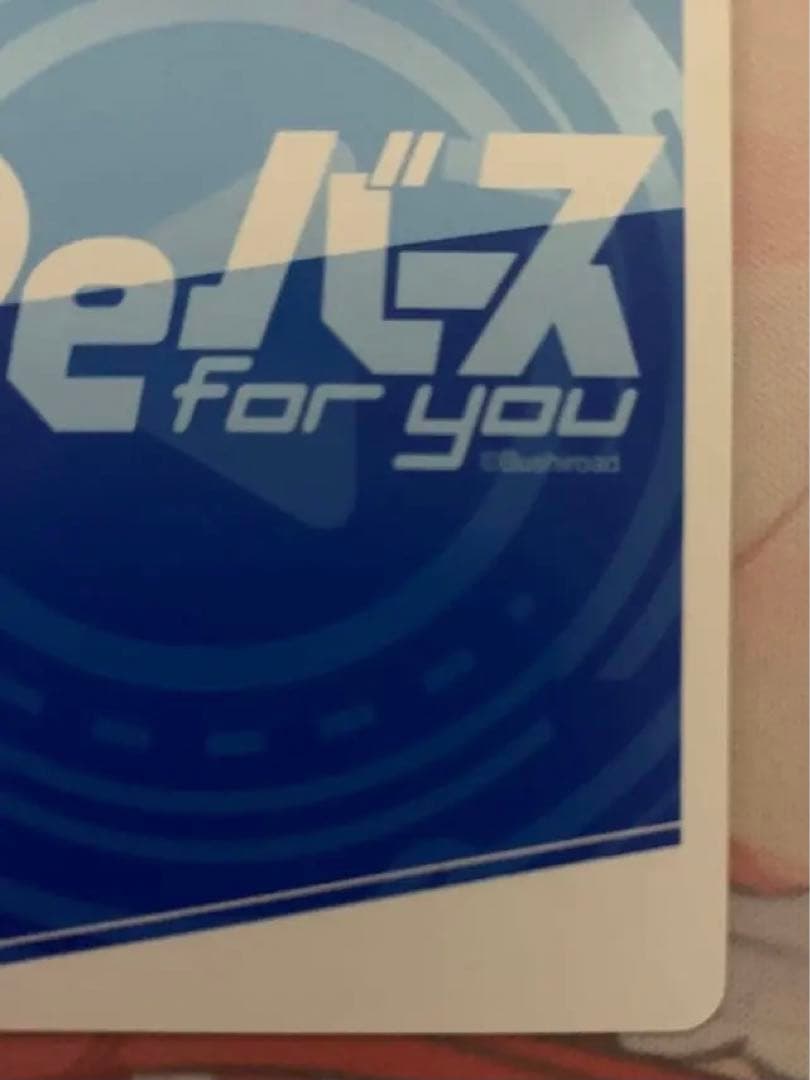 Reバース とまらないホロライブ マリン SNR