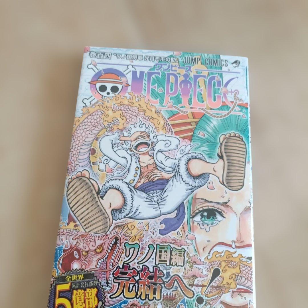 ワンピース 1〜113巻セット(104巻のみ新品)