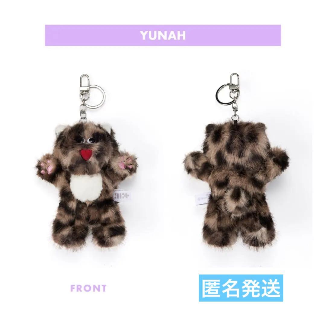 ILLIT アイリット　１周年　公式キーリング　ユナ　新品未使用