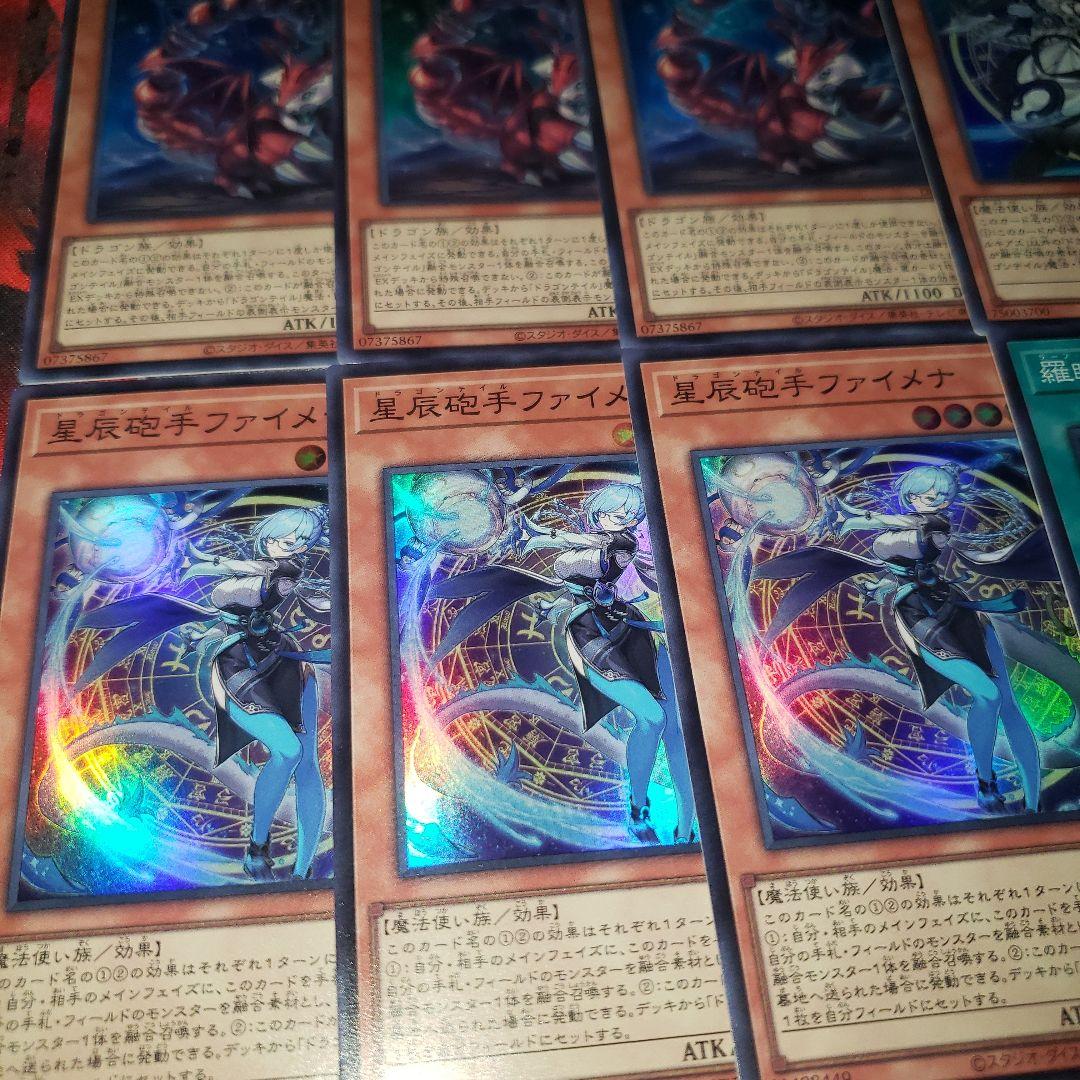 ドラゴンテイル デッキパーツ 3コン 遊戯王