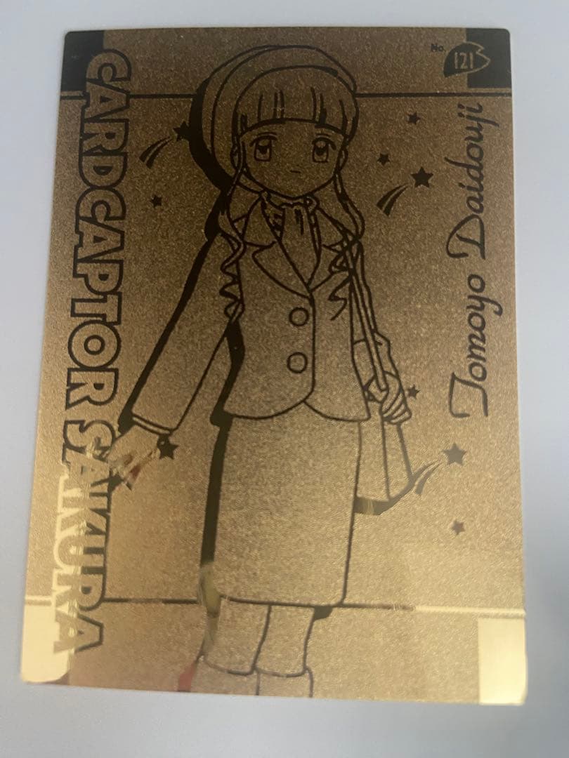 カードキャプターさくら エッチングカード アマダ さくらカード編 知世 6枚