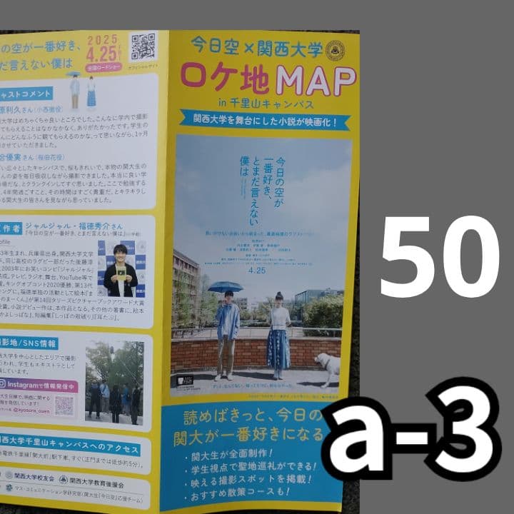 #ミーカ専用出品202505ご購入作品