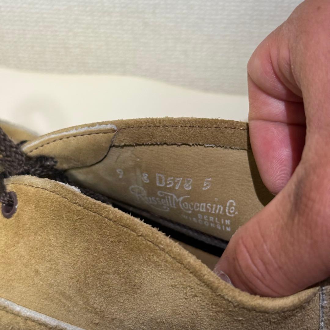 ラッセルモカシン/スポーティングクレイチャッカー