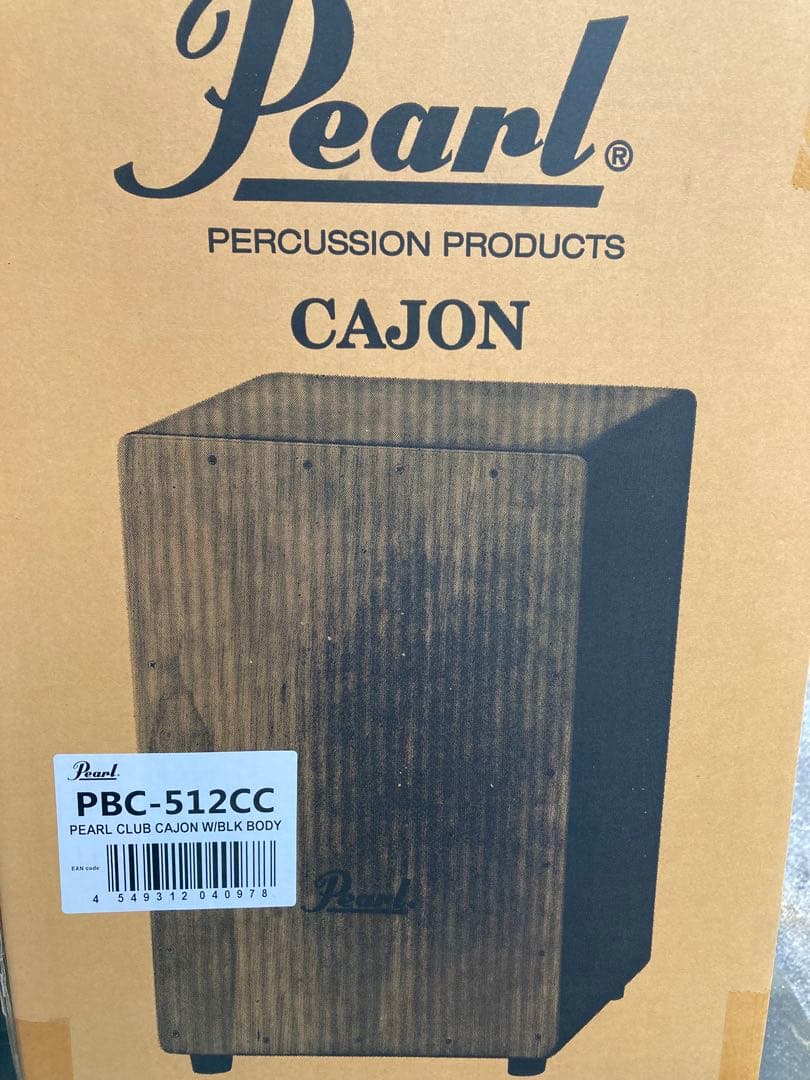 Pearl PBC-512CC カホン ウィルクボディ