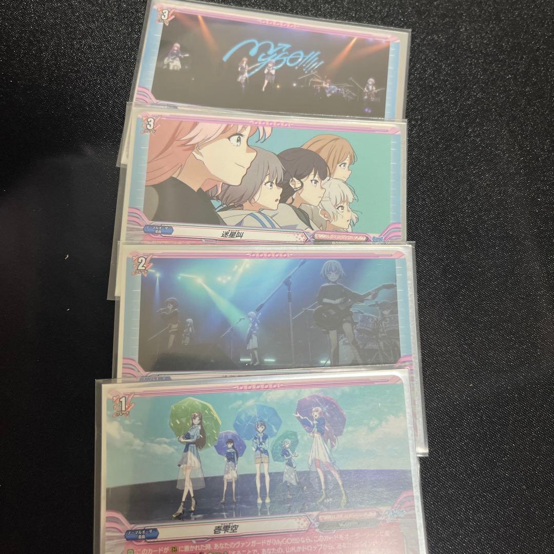 早い者勝ち‼️ バンドリ　Mygo!!!! デッキ